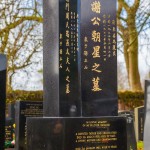 chinese tombstone black marble
