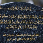 Islamic head stone