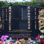 chinese grave stone