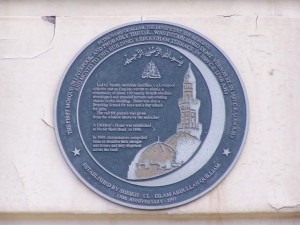 Memorial Plaque on the site of the country's first mosque