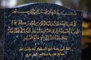 Muslim burials